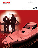 「FZ30」製品カタログ