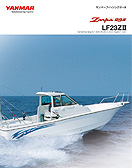 「Zarpa23Ⅱ」製品カタログ